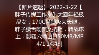 1月震撼流出！推特顶级玩女调教大神【过气网黄】高价完整版，女神真多还有露脸还可以双飞喝尿，真是屌丝的女神有钱人的母狗啊 (17)