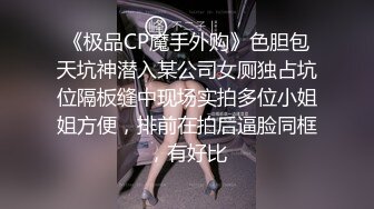 自录无水印【夜十点钢管舞】性感黑丝长腿一字马双女互玩钢管舞6月4-18【21V】 (5)