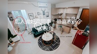 ★☆【尤物御姐✨超颜值极品】★☆大街上更刺激，黑丝已经被撕破，老婆已经被弄爽，极品身材高挑黑丝御姐，绿帽老公找单男艹性瘾娇妻 (3)