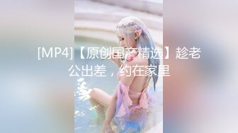 【新片速遞】&nbsp;&nbsp;探花李寻欢下海拍片❤️隔离少女一夜加八千换取自由身 - 美酱[617MB/MP4/25:56]