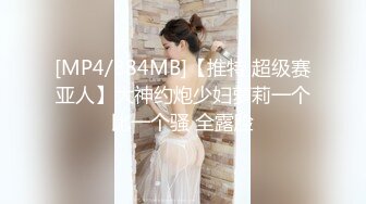 ?风骚小少妇?老公热衷去钓鱼，妻子趁机出轨新来的男同事，进门来不及脱衣服就自己摸奶子发情了，极品美少妇