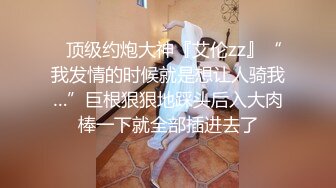 【网曝热门事件?震撼泄密】魔都反差00后极品名媛李依依私密露脸性爱私密曝光 女神级别 后入丰臀超带感 高清720P原版