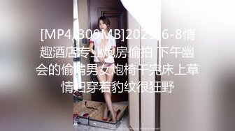 [MP4/4GB]2024-03-14 麻豆传媒 MD-0314 苏畅 白色情人节交换伴侣 巨乳女友换人操