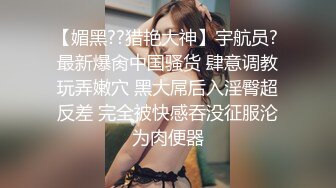 超顶级NTR绿帽人妻，极品白皙韵味美少妇【北方有佳人】私拍，邀约各界成功男士3P单挑无套BB肏肿，刷锅狠人原版2K画质 (6)