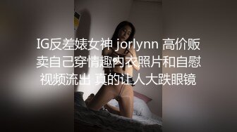 【推荐观看】姐姐出差就剩下我和姐夫在家,我穿着丁字裤勾引姐夫被内射(上) 