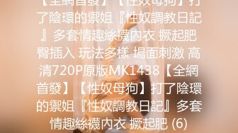 MFK-0065泳衣缝隙中泄出的淫水