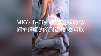 美女教师晶铃意外的4P