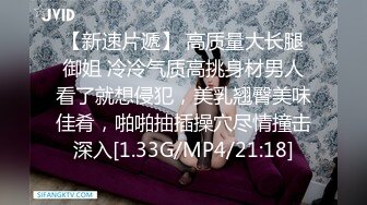 [MP4/1.5G]酒店实录 极品女神先洗完澡穿好开档丝袜和精神小伙酒店开房丝袜道具齐上阵