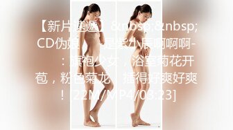 颜值区的女神【anko_mi】跳蛋加大阳具=高潮+爆浆，甜美型，这个长在了大家的审美