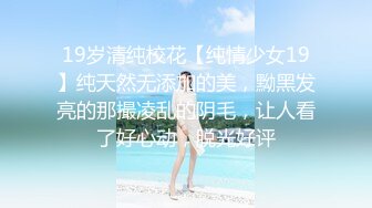 巨乳美眉深喉吃鸡啪啪 在家菊花塞着假鸡吧 被大肉棒无套猛怼 爽叫不停 射了两眼浓稠精液