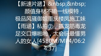 [MP4/ 919M] 颜值不错的露脸少妇伺候两个小哥哥激情啪啪，前插后入蹂躏小少妇双洞草不停，浪荡呻吟不止刺激