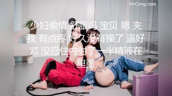 [MP4/1.12G]【乐橙酒店】肥臀大奶妹对男友大屌爱不释手