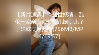 [MP4/ 440M] 调教风骚大奶子女友，颜值高又很骚各种交大鸡巴舔弄，揉着骚奶子爆草抽插