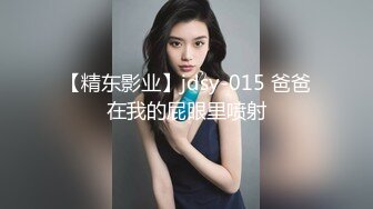 纹身长屌型男多姿势爆插性感镂空白嫩美女 干的真猛 小骚货爽死了 高清版