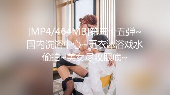 [MP4/862MB]未流出，【哥不是那样人】，23岁良家小白领，被小帅哥迷得神魂颠倒