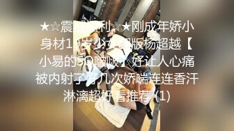 东瀛风情蕩女豪放之女僕部屋