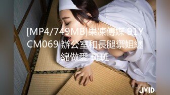 星选牛仔短裤腰细大奶妹子骑乘干了几下有味道不干了