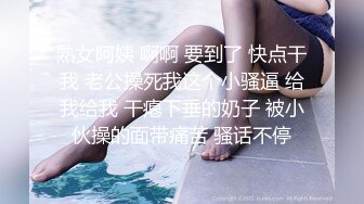 熟女阿姨 啊啊 要到了 快点干我 老公操死我这个小骚逼 给我给我 干瘪下垂的奶子 被小伙操的面带痛苦 骚话不停