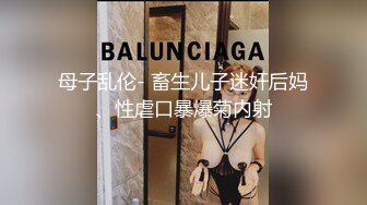 [MP4]极品颜值大美腿新人小姐姐激情啪啪 ，单腿黑丝无毛肥穴 ，主动上位骑乘套弄 ，穿着高跟鞋扶着美臀后入撞击