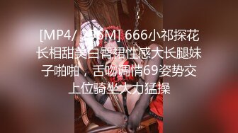 [MP4/1.1G]極品身材ASMR女神全裸磨蹭美乳扣玩騷穴淫語挑逗／天然豪乳嫩模緹娜全裸私拍掰玩粉穴揉捏傲人雙峰揩油 720p