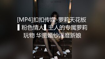 [MP4]婷婷的逼会咬人短发萌妹自慰啪啪，情趣装网袜震动棒抽插足交口交，后入性感大屁股