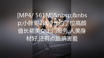 STP28657 新人！汉服美女【四川古典音乐系】道具自慰~好骚好美！~这个有味道，挺有新意的卖骚方式！