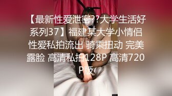 ❤️❤️175CM爆乳大长腿，矮个男小马拉大车，双腿肩上扛爆草，翘起屁股后入猛顶，跪在椅子上捅菊花