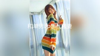 【新片速遞】&nbsp;&nbsp;大神调教极品巨乳小母狗 这大奶子乳交谁能受得了 最后忍不住射了两次！[210MB/MP4/14:10]