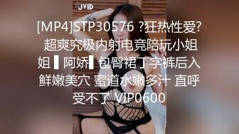 STP22778 天天操逼不停歇 175cm 甜美00后小姐姐 黑丝美乳 骚气逼人 浪叫臣服高潮来了