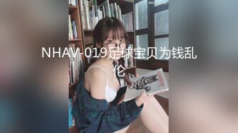 大美妞儿 性感黑色旗袍搭配性感诱人原色丝袜 丽质容颜丰润俏丽[80P/124M]