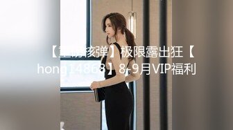 [2DF2] 酒店约炮身材一流在酒吧表演的钢管舞老师兼职妹 -[MP4/95MB][BT种子]