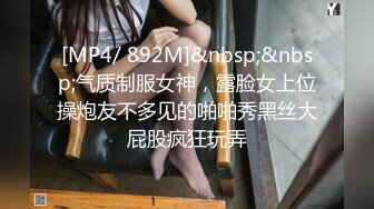 [MP4]隔壁班男同学用了时间停止器让我性情大发大量中出内射