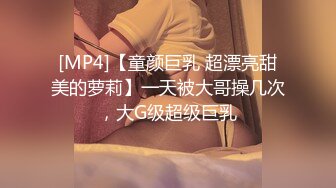 东北翘挺爆乳御姐人妻偷情 高潮吃精口爆