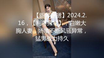 天府女神『LuckyQL77』最新VIP专属《老板和OL秘书》爆操极品反差淫妻