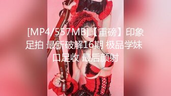 [MP4/ 1.97G] 新人下海颜值女神！说话温柔嗲嗲！等男主来了收费房，细腰美腿兔兔内裤，各种姿势轮番输出