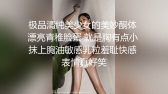 原创反差婊，精盆母狗，推特巨乳肥臀淫妻【姬芭查比莉】订阅私拍，公园超市户外人前露出啪啪呻吟声让人受不了 (1)