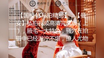 [MP4]超火香港网红美少女闺蜜-马苏儿-钟点Cospaly性感兔女郎的特殊服务