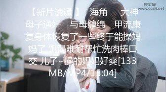 [MP4/ 3.03G]  近日刚播无敌清纯18学生猛妹， 自己手指扣穴，炮友侧入操骚逼，再操超级嫩闺蜜，小哥真性福双飞