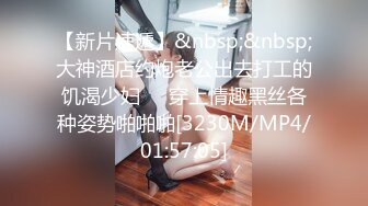 [MP4/305MB]2023-5-27流出萤石云酒店偷拍小王周六下午约炮单位女上司开房啪啪无套内射逼里