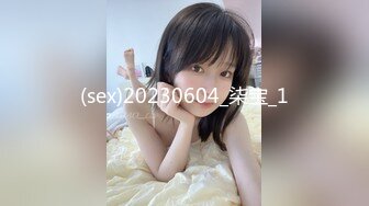 (sex)20230604_柒宝_1