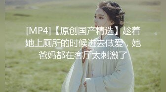 气质高贵美女 斯嘉丽  掰穴自慰，角度很多，诱惑得很