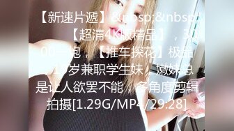 [MP4/ 1.71G]&nbsp;&nbsp;灰色长卷发高冷黑丝白虎御姐女上位啪啪操逼做爱，能足交，能乳交很会玩