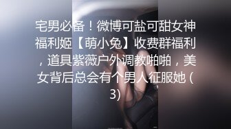 “好深哦好喜欢快点用力肏我”对话淫荡，美大极品高颜露脸反差小姐姐销魂造爱