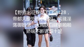 刚成年的女友说太大，0371郑州找人换或者一起玩