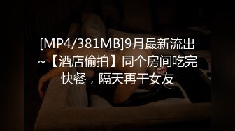 [MP4/845MB]果凍傳媒91BCM-013半夜給老公戴綠帽