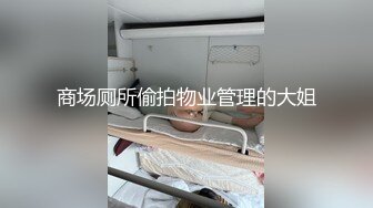 极品丝袜少妇【丝袜妖姬呐 】颜值身材都一流~丝袜控~大黑牛跳蛋自慰粉穴【63V】 (40)