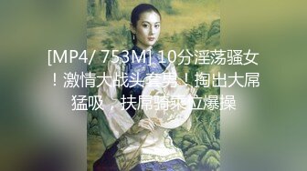 STP24000 邻家妹妹型甜美大奶兼职美女 看美女奶子挺大&nbsp;&nbsp;迫不及待撩起内衣揉捏&nbsp;&nbsp;吸吮舔屌后入奶子晃动&nbsp;&nbsp;操的妹子一直喊不要