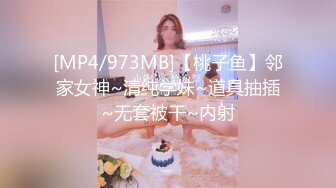 新人美女主播玉妙妙下海不久被狼友调教的明明白白，全程露脸黑丝诱惑揉奶玩逼特写展示，跳蛋塞里面抽插呻吟