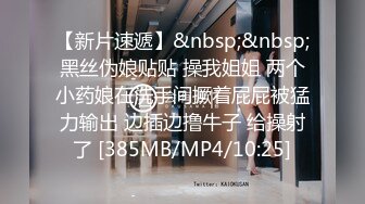 STP33315 呆萌兩個00後嫩妹！被胖大叔輪流輸出！抓起屌吸吮口活生疏，特寫視角抽插嫩穴，嬌小身材騎乘位