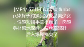 【MP4/HD】白皙皮肤大长腿！骑乘姿势打桩机，表情很享受，拉手后入猛怼爽翻